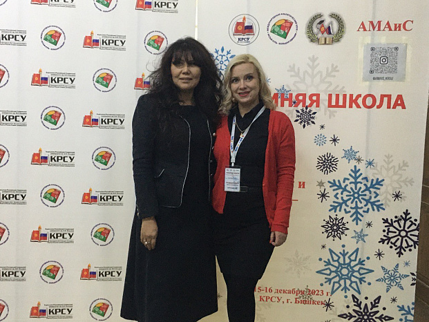 Кафедра менеджмента провела Зимнюю школу молодого аналитика и стратега – 2023 